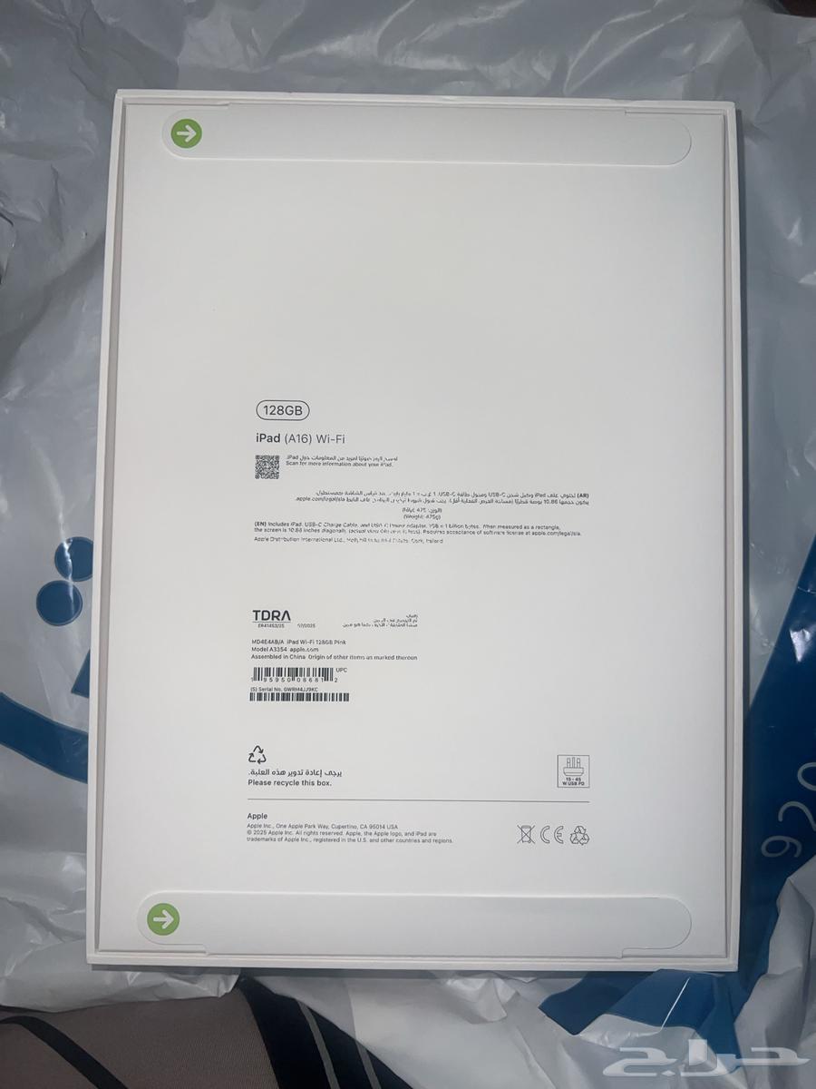ايباد 11 جديد 12864486150444675111