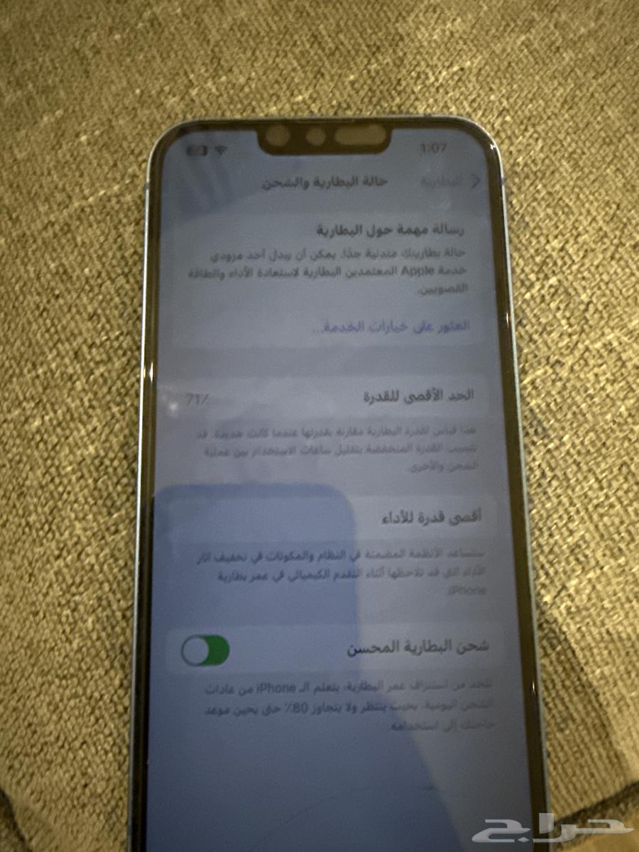 iPhone 13 regular blue64481155460611110