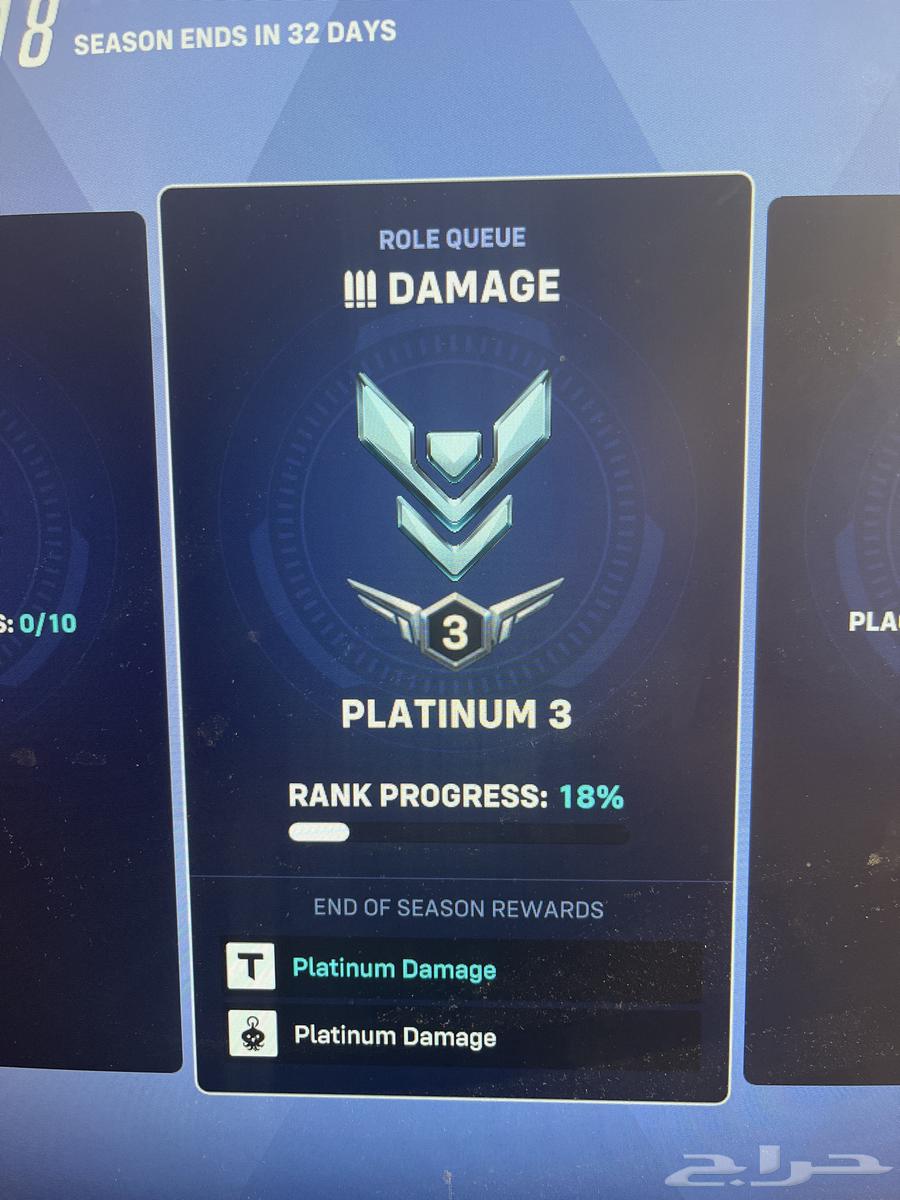 حساب اوفرواتش بلات364480126019459110