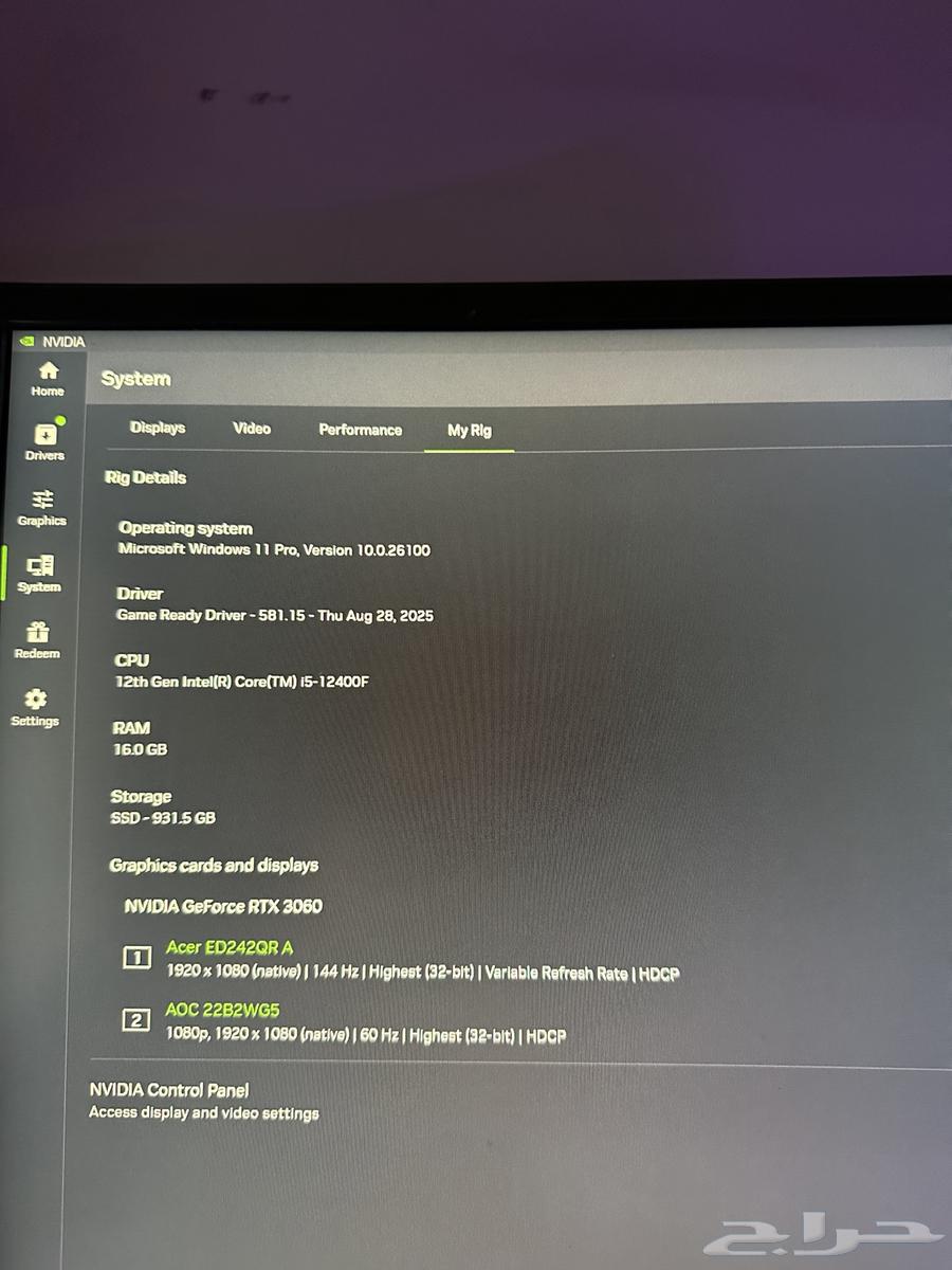 بيسي قيمنق للبيع64484116361219111