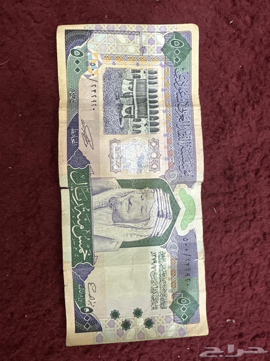 عمله قديمه فئة 500ريال64479777376002110