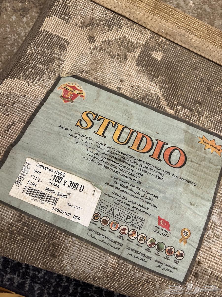 Carpet or mat64481982941057112