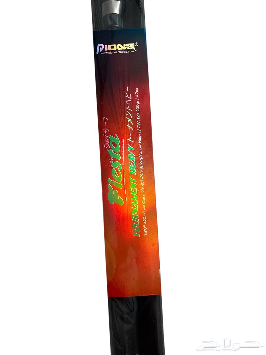 قصبه صيد64480854456577112