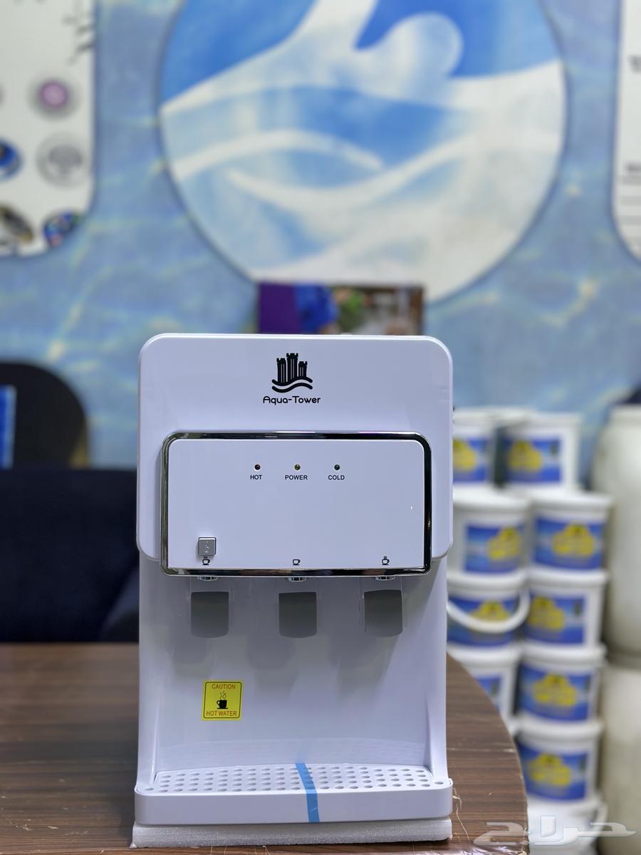 عروض اليوم الوطني فلتر 7 مراحل مع براده 895 ريال فقط64481250575619114