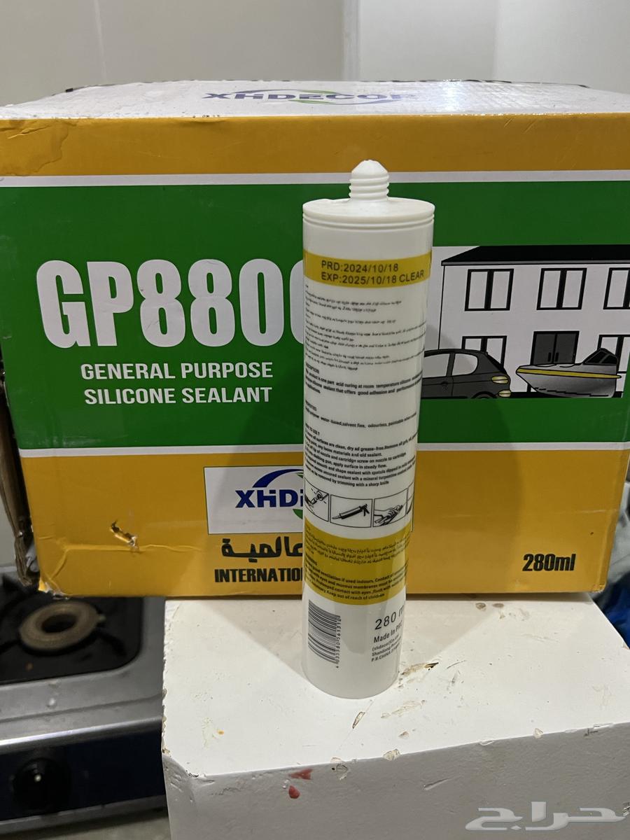 سيلكون ابيض64479203475073111