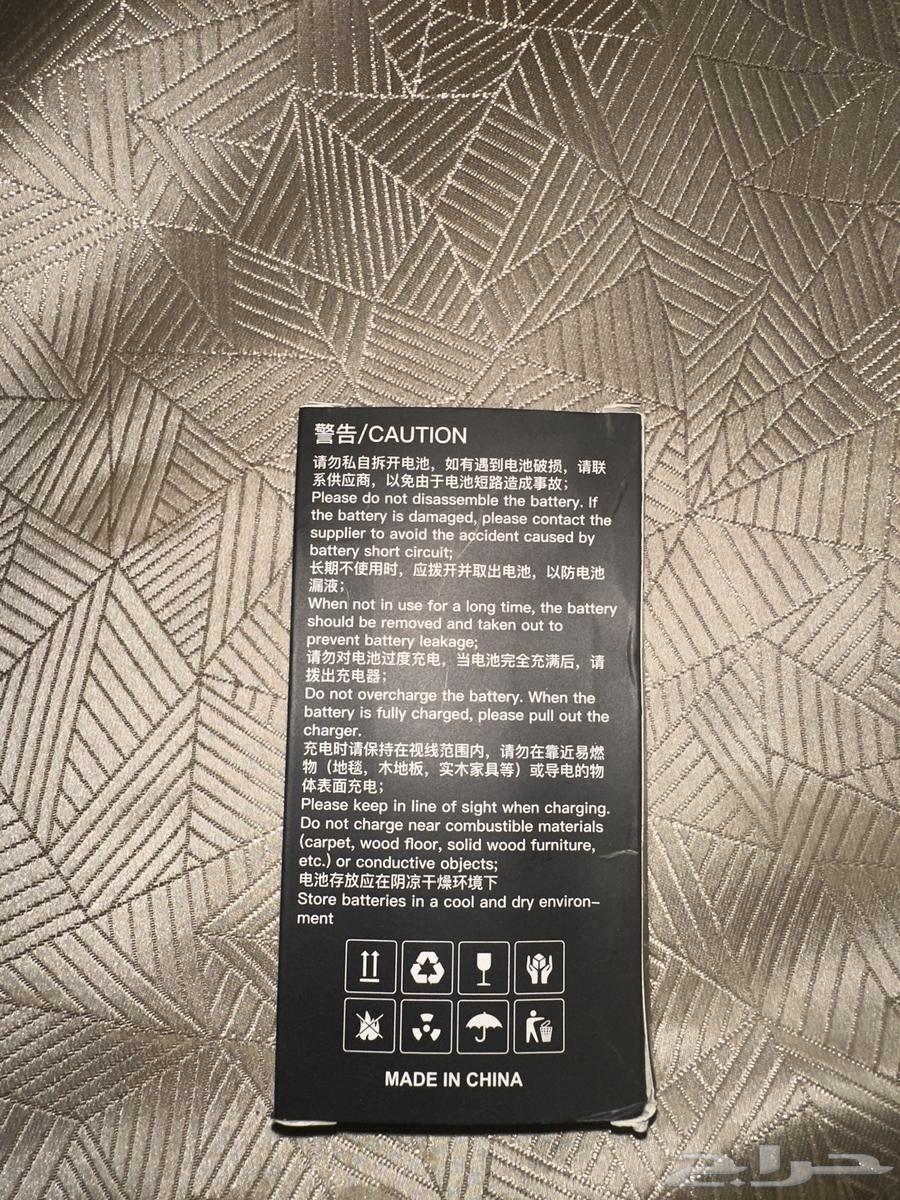 بطاريه Ae86 pro max درون64482458115713114