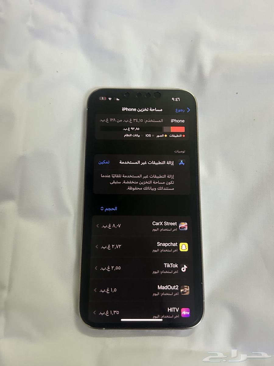 ايفون 13 برو64485092784513113