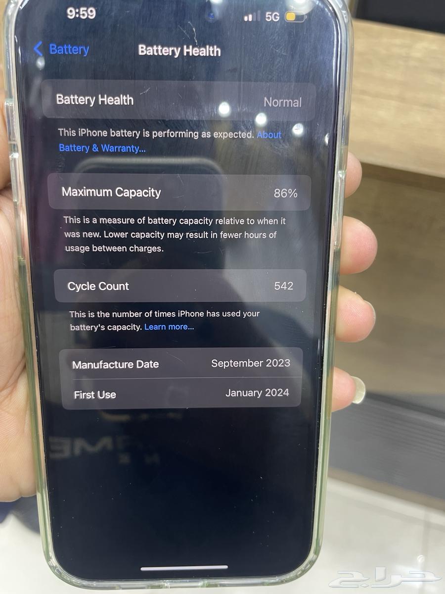 آيفون 15 بلس64485611680258113