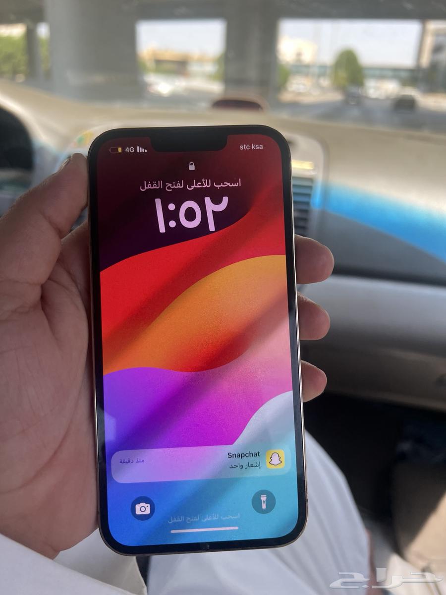 ايفون 13 برو64481558385153111