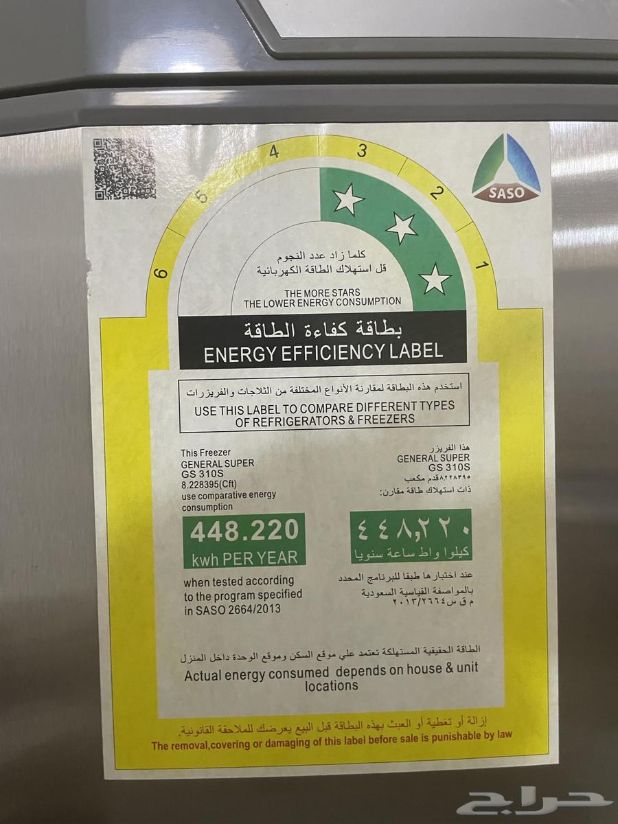 Vertical deep freezer, 7 drawers, semi-new for sale64479853989251112