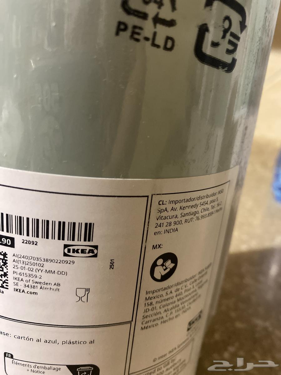 ترامس ايكيا جديده تسع حبات الحبه 2064482674171907112