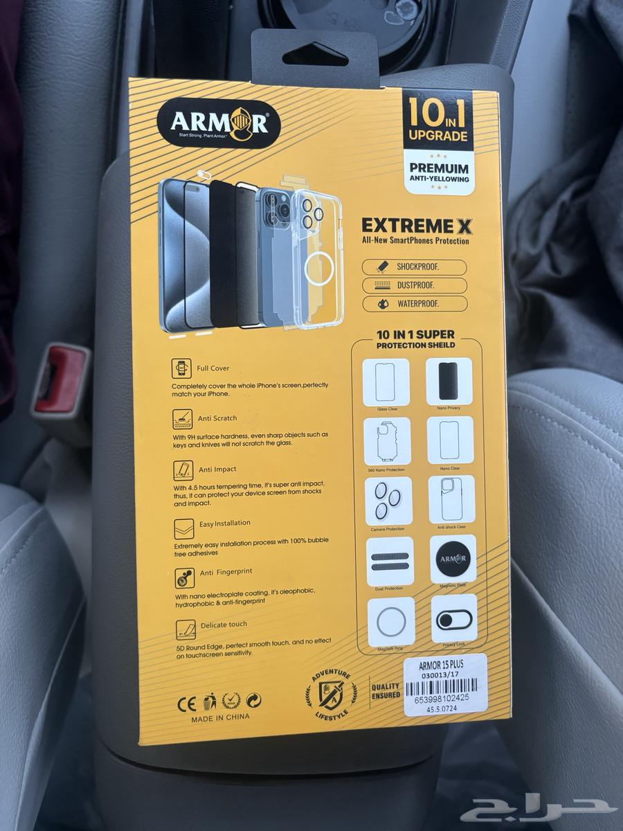 بكج حمايه ايفون 1364479915147009111