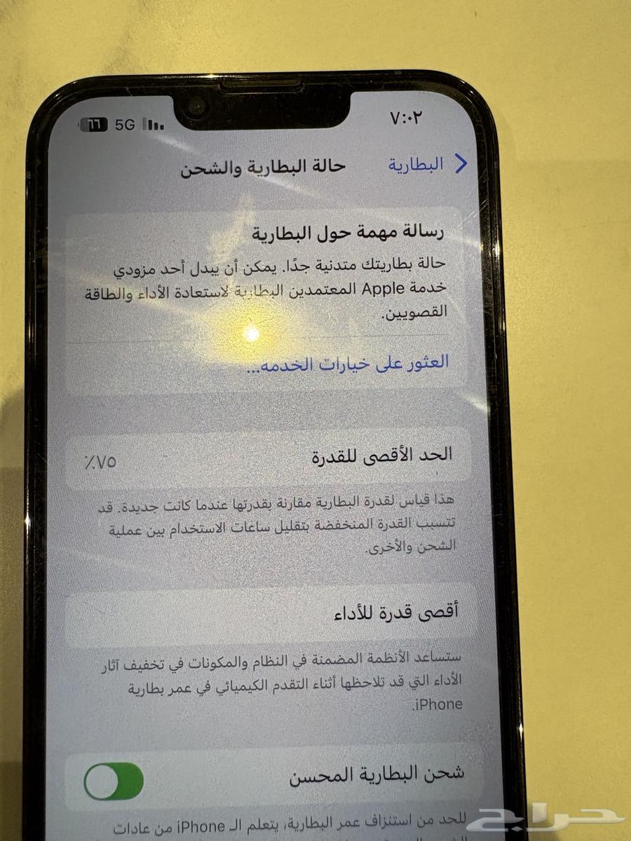 للبيع ايفون 13برو64484457336707112