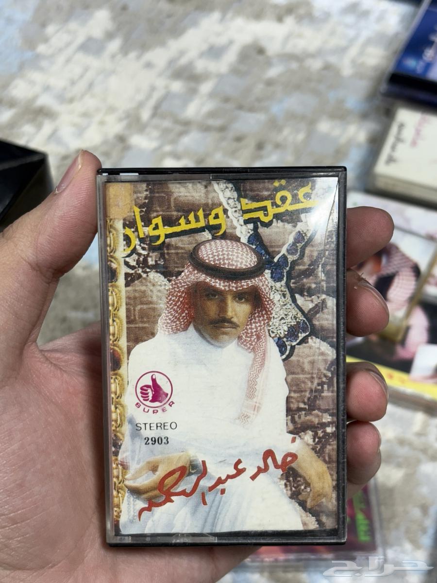 Khalid Abdulrahman's cassettes for sale64479383328515114