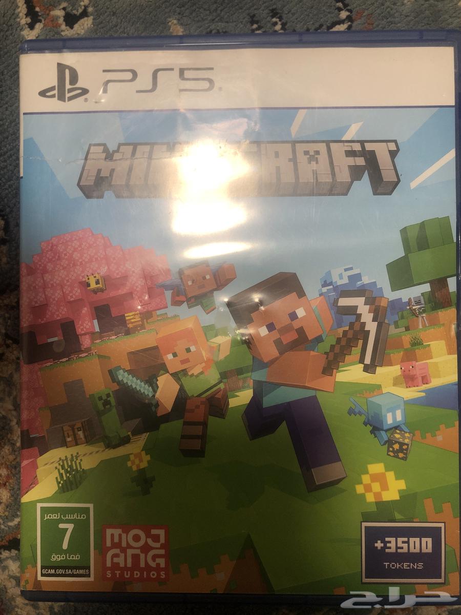 Minecraft latest version tape64481859053569110