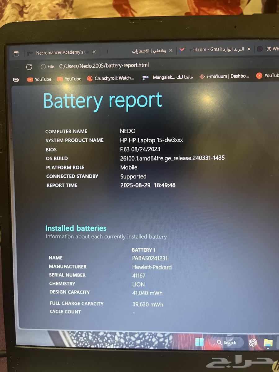 للبيع لابتوب HP Laptop 15-dw3xxx64481373355393114