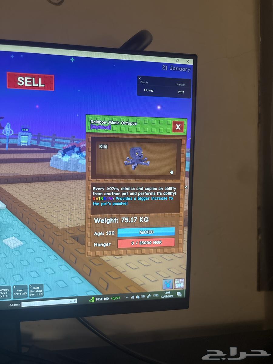 اخطبوط تايتنك رينبو64480895038851110