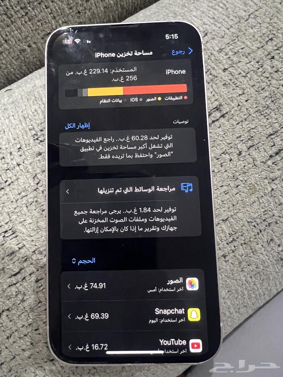 ابفون 13 عادي لون وردي64483342051459114