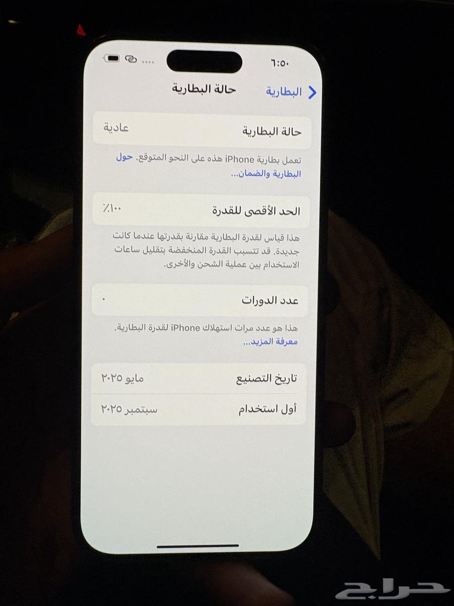 دوبي ماخذه من اكسترا جديد 15 برو 128 قيقا64478745767683113