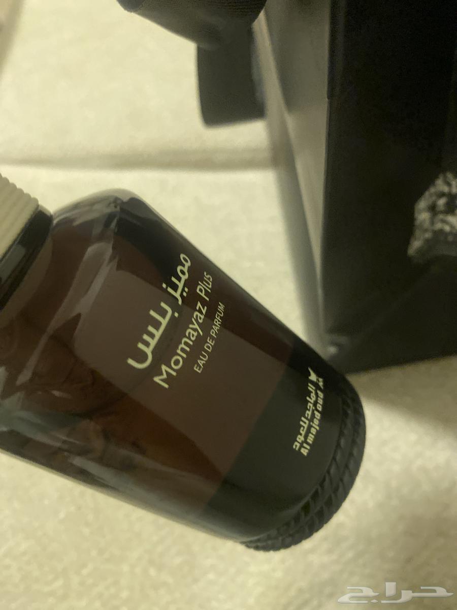 عطر مميز بلس من الماجد للعود64484621218945111