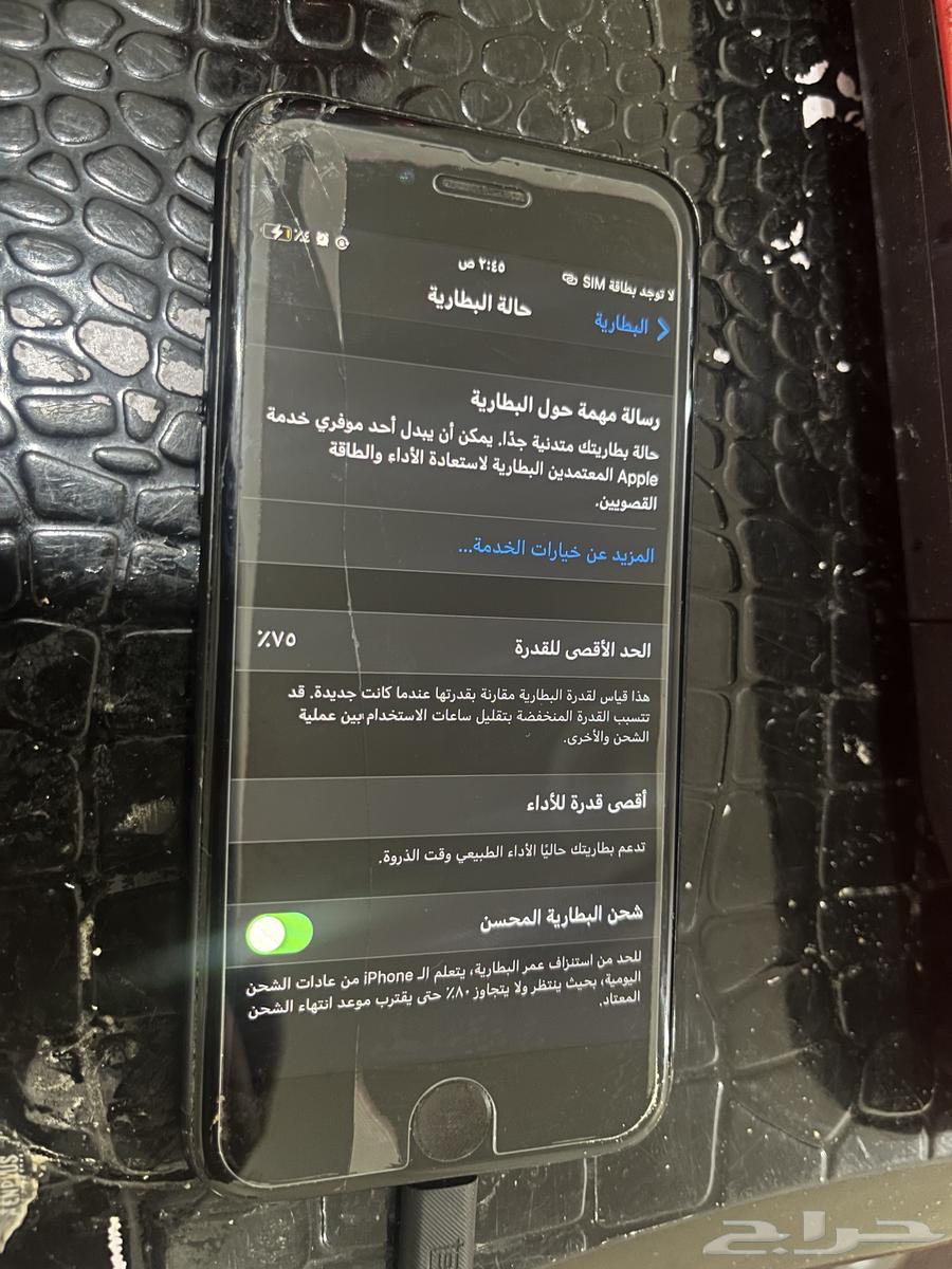 ايفون 7 للبيع64479465999107112