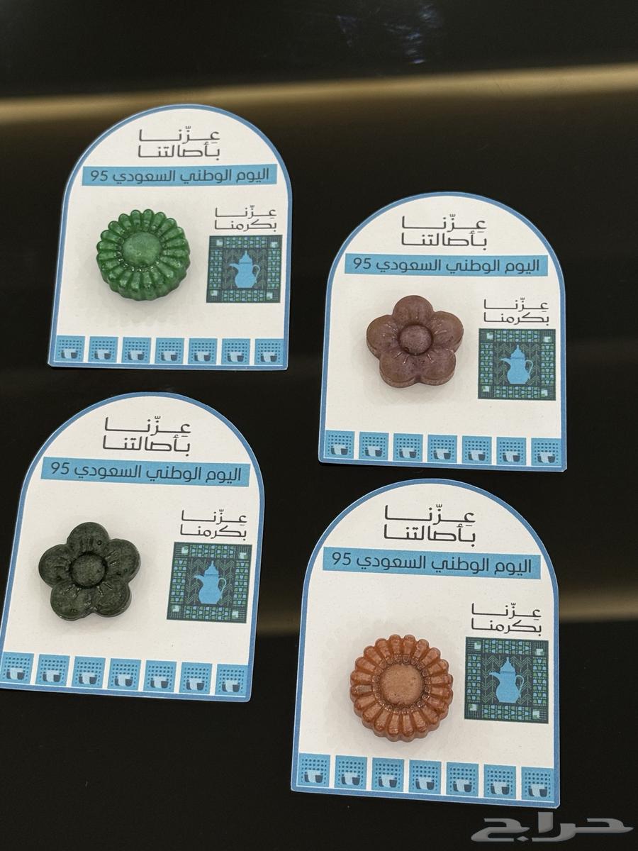 توزيعات اليوم الوطني64483259931907112