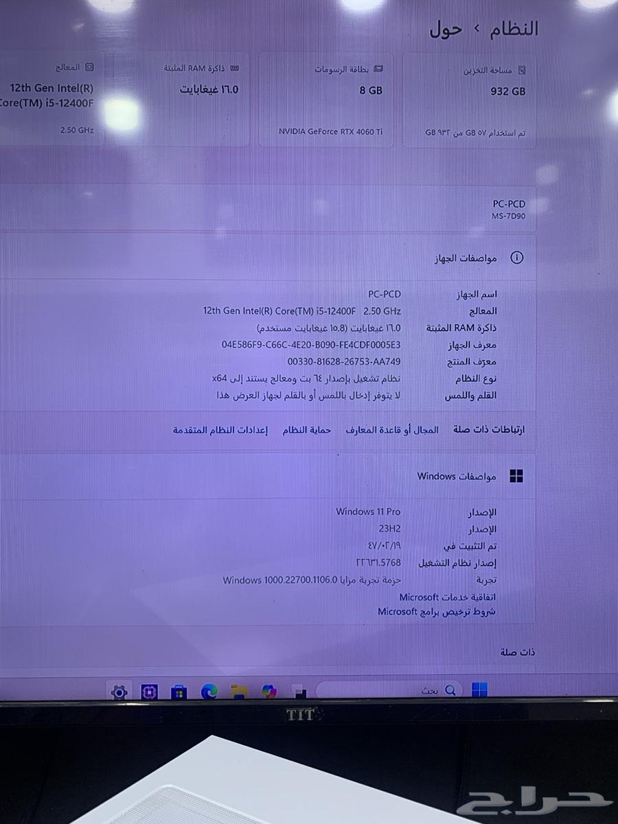 PC for sale after two weeks of use64485406094465114