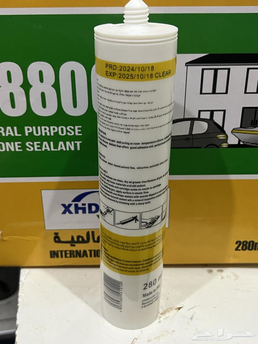 سيلكون ابيض64479203475073110