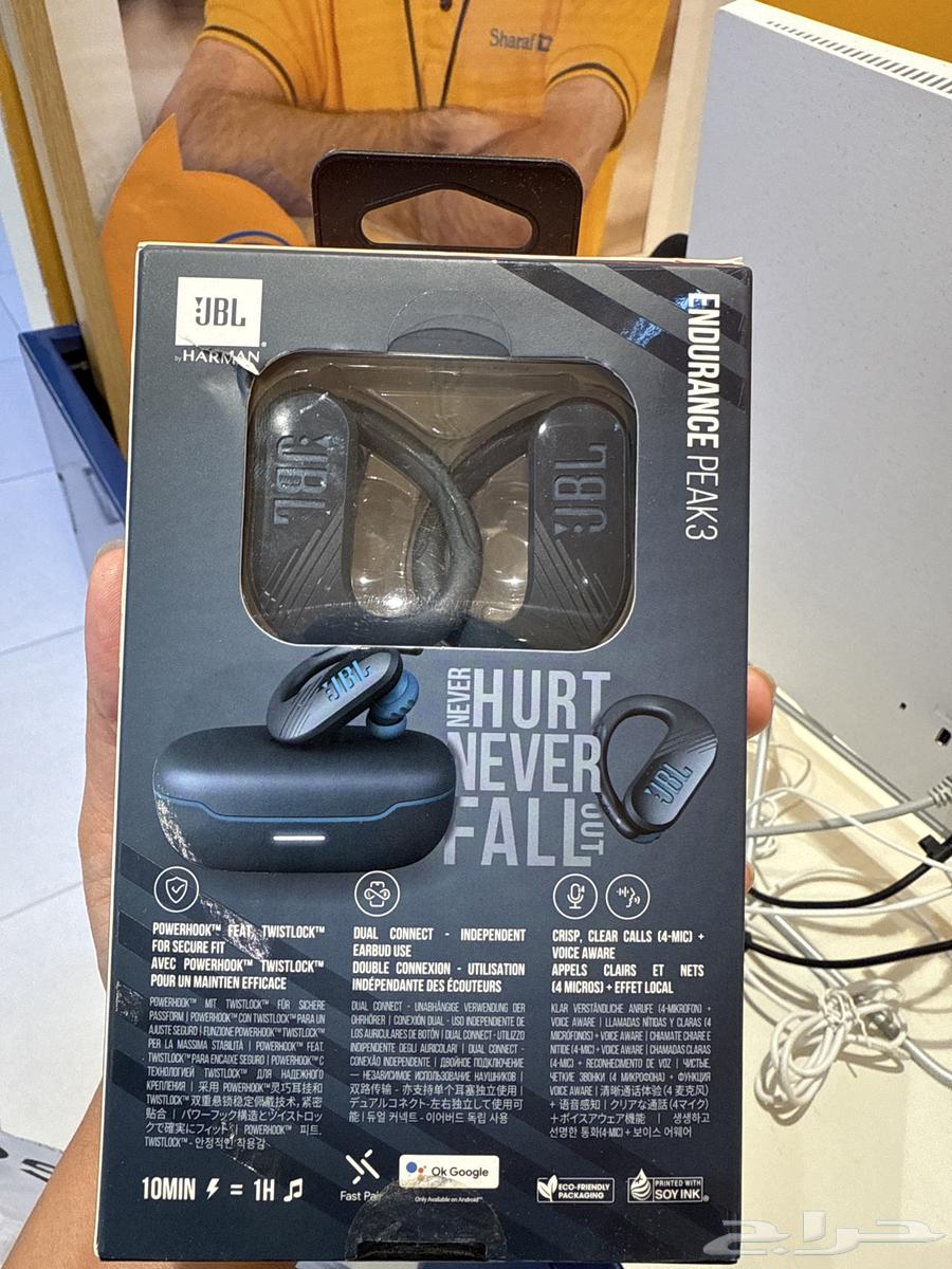 New JBL headphones, unused with invoice64482919077249111