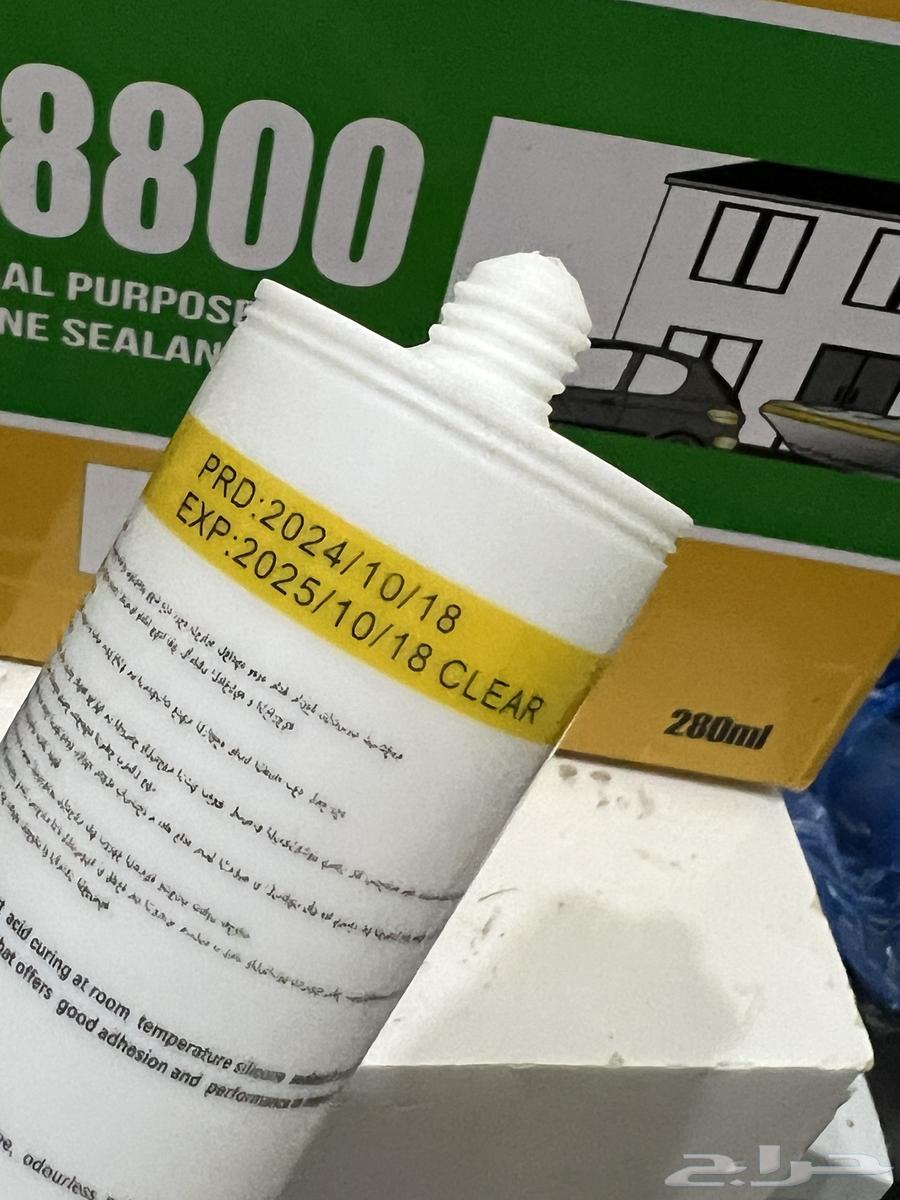 سيلكون ابيض64479203475073114