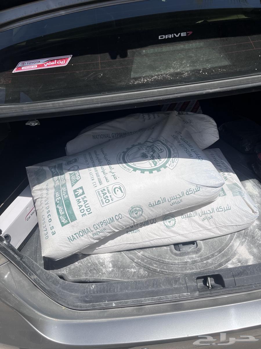 جبس سعودي 40 كيلو لصناعه الكونكريت64480854424706111