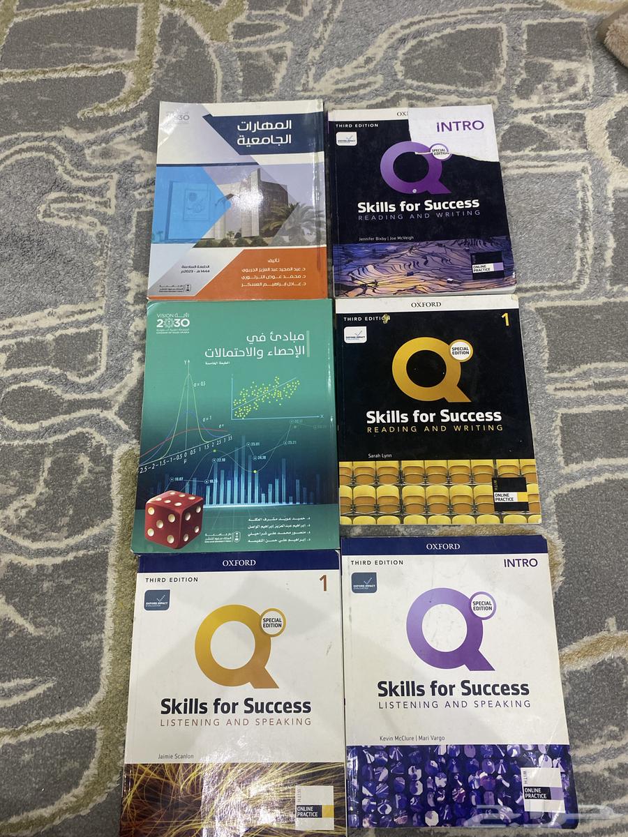 King Saud University preparatory year books used64481046181250110