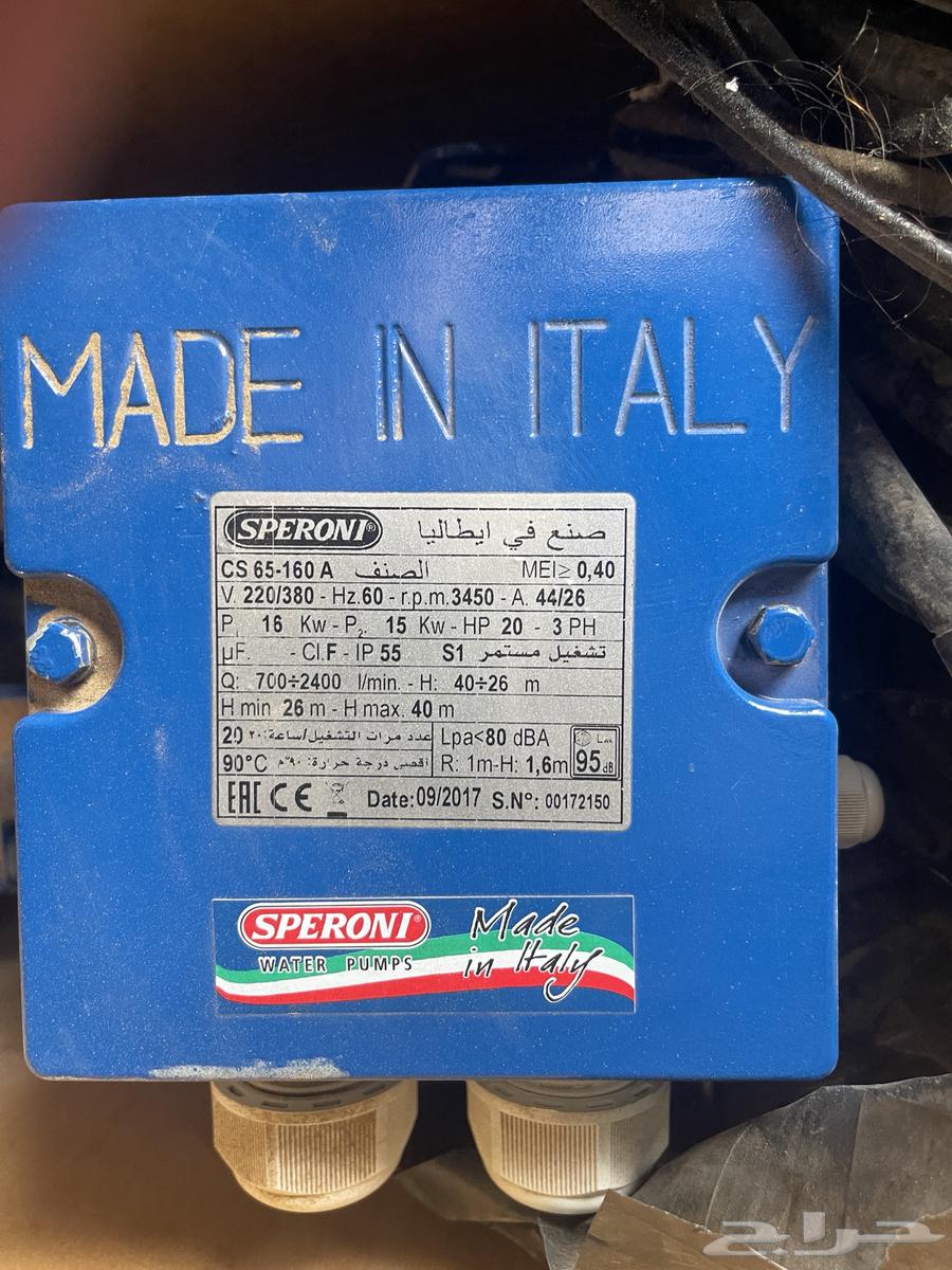 دفاع ماء جديد أطالي64484621250817114