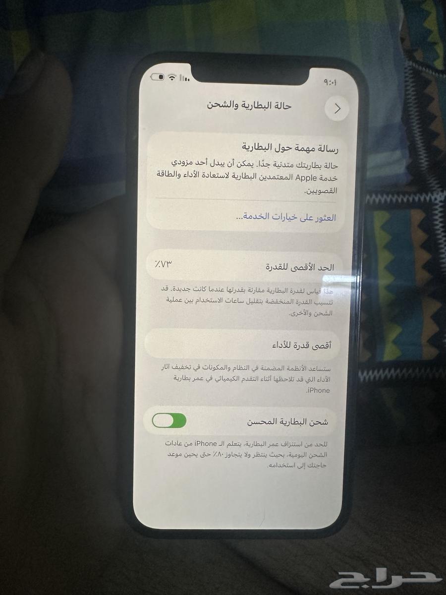 iPhone64485188771587110