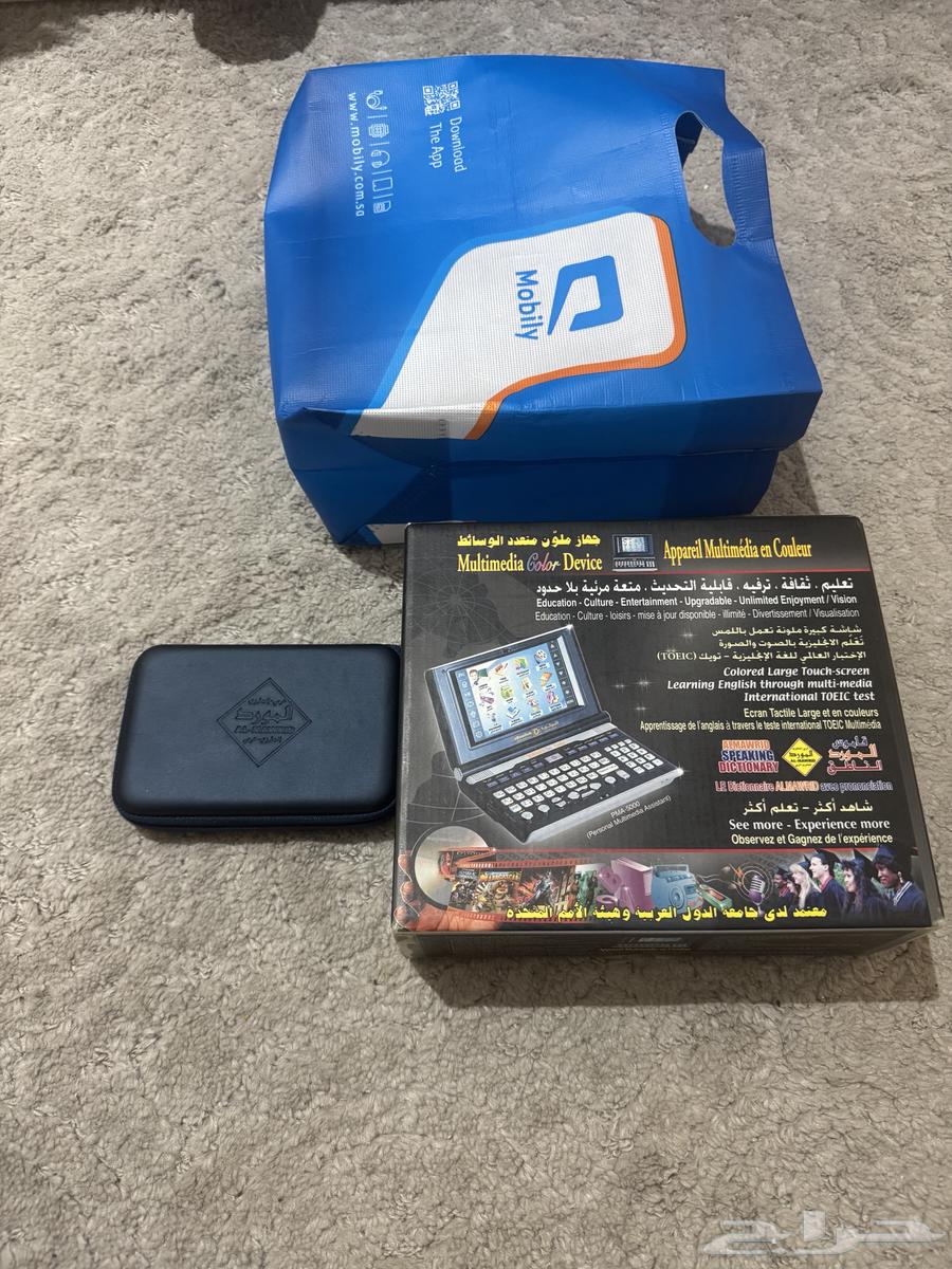 International Language Device: A Talking Dictionary for Rare Enthusiasts and Students Learning Languages64479991201283110