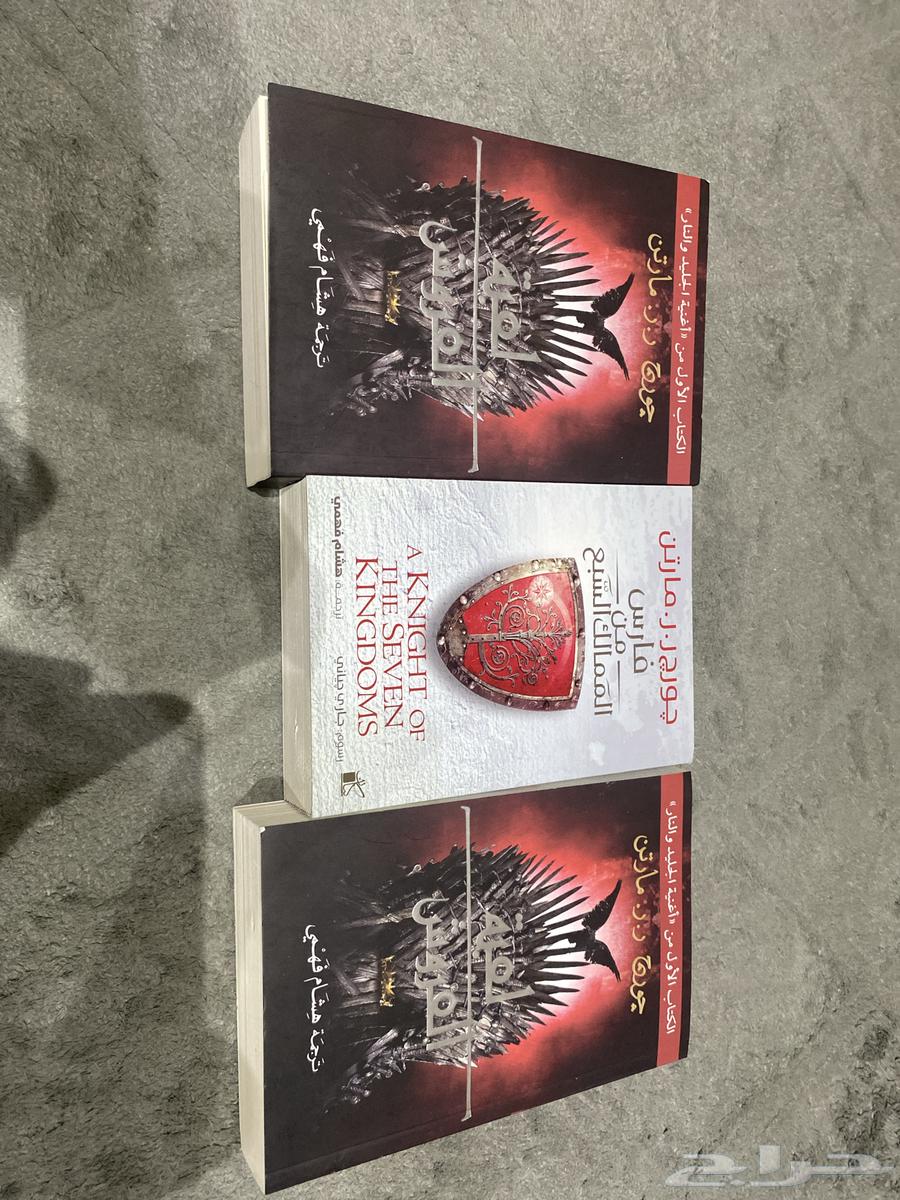 A Game of Thrones Part One and A Knight of the Seven Kingdoms64485037491714110