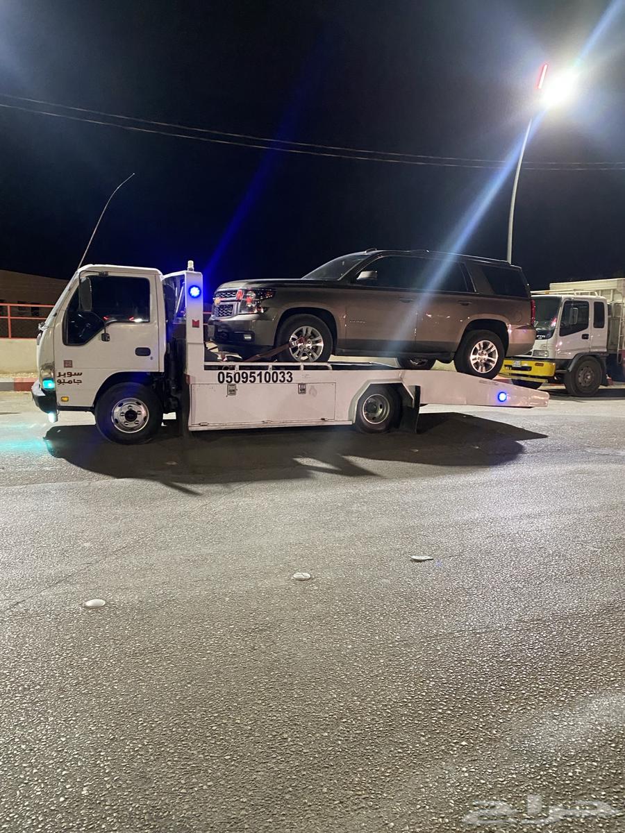 سطحه الرياض المزاحميه ضرماء الجله القويعية64657250938627110