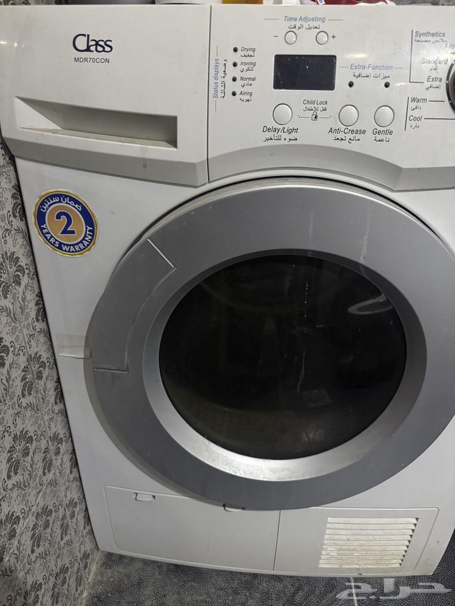 نشافة ومجفف ملابس64480263754498110