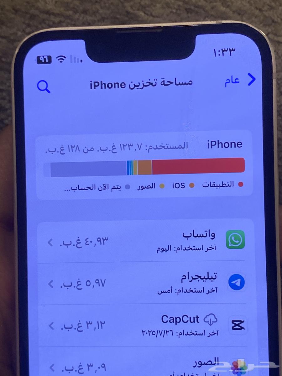 آيفون 13 ميني64481359677058114