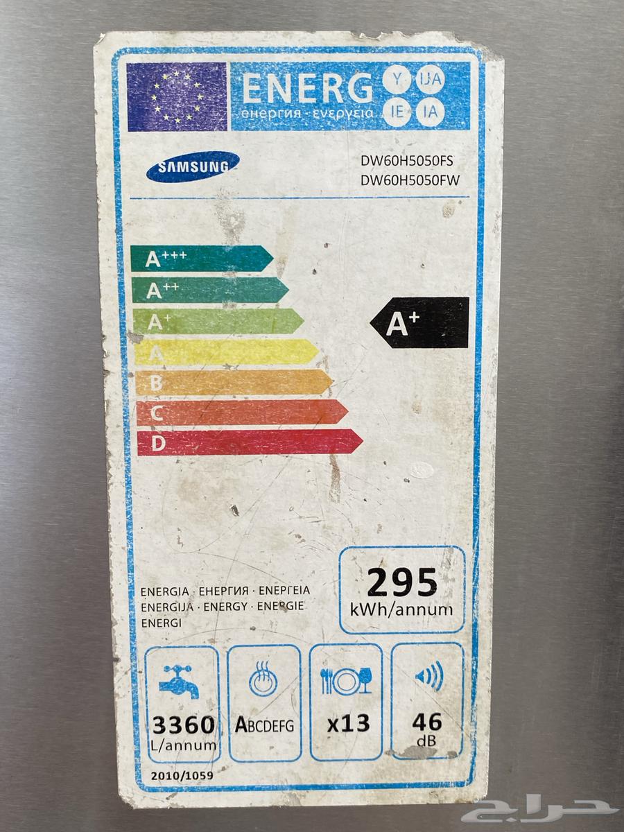 غسالة صحون سامسونج استخدام مره واحده فقط64484362035202112