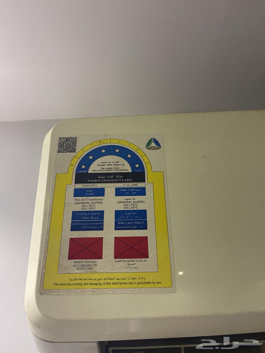 مكيف اسبلت خربان للبيع64481155542659112