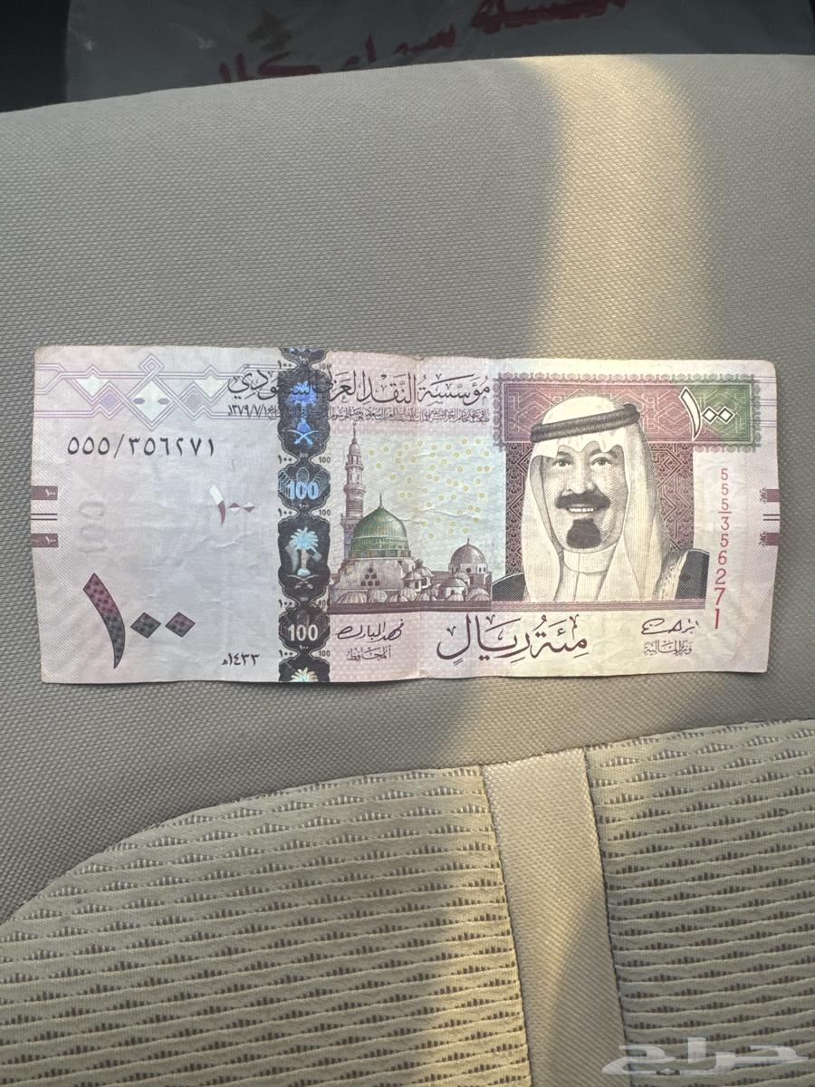 مية ريال للبيع64483137008257110