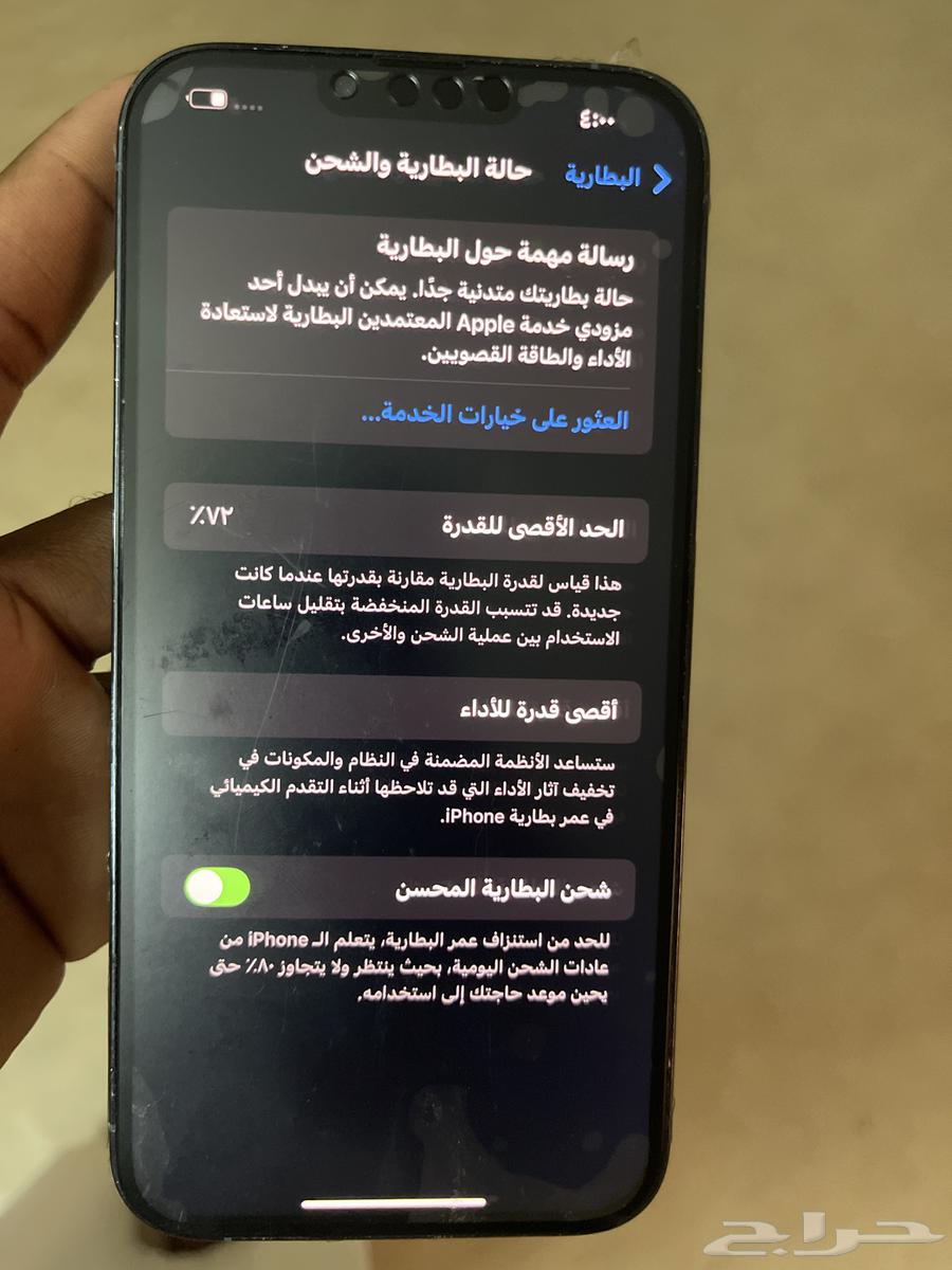 آيفون 13برو ماكس 256 تم تغير الشاشة و خلفية الجوال مكسورة64481613180418112