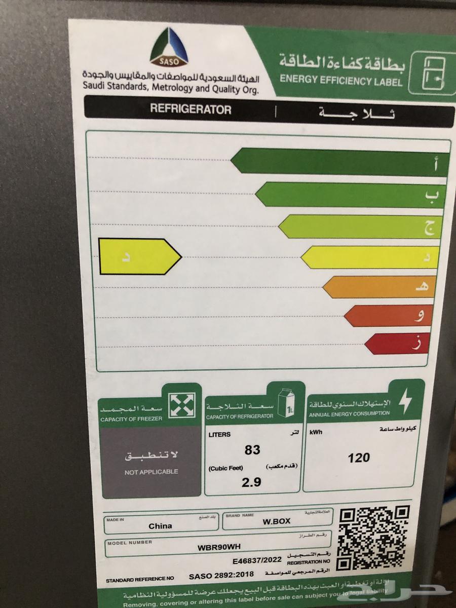 ثلاجه للبيع جديده64483867585410111