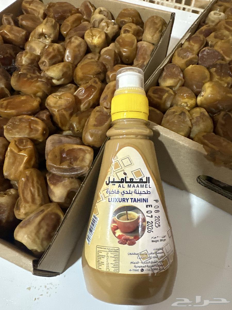 We have Sukkari dates and also Medjool dates from Medina and tahini64483853804545113