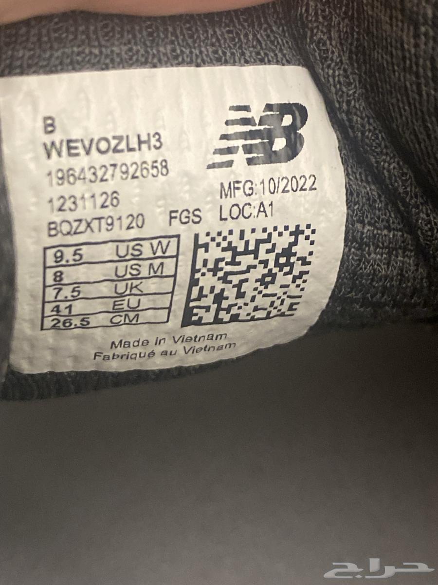 أرماني أحذية نيو بالانس64482579645442110