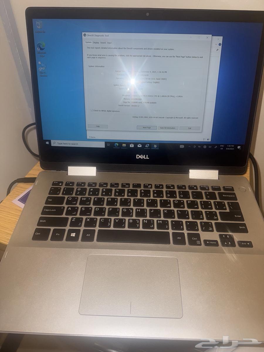 لاب ديل كور اي 564482796447235111