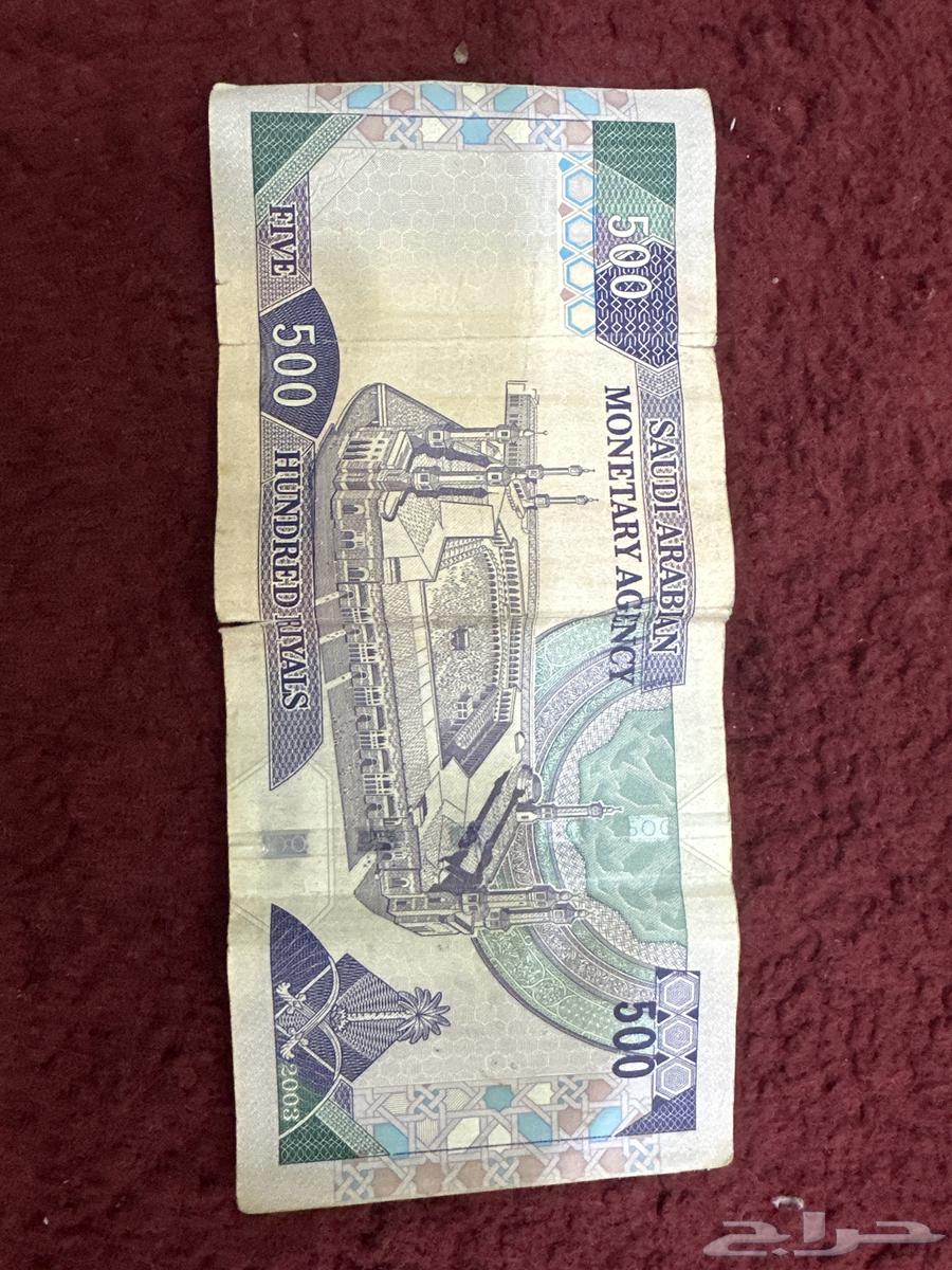 عمله قديمه فئة 500ريال64479777376002111