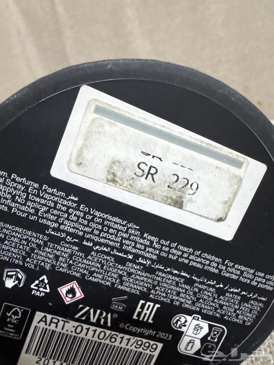 عطر للبيع من زارا64481434121473114