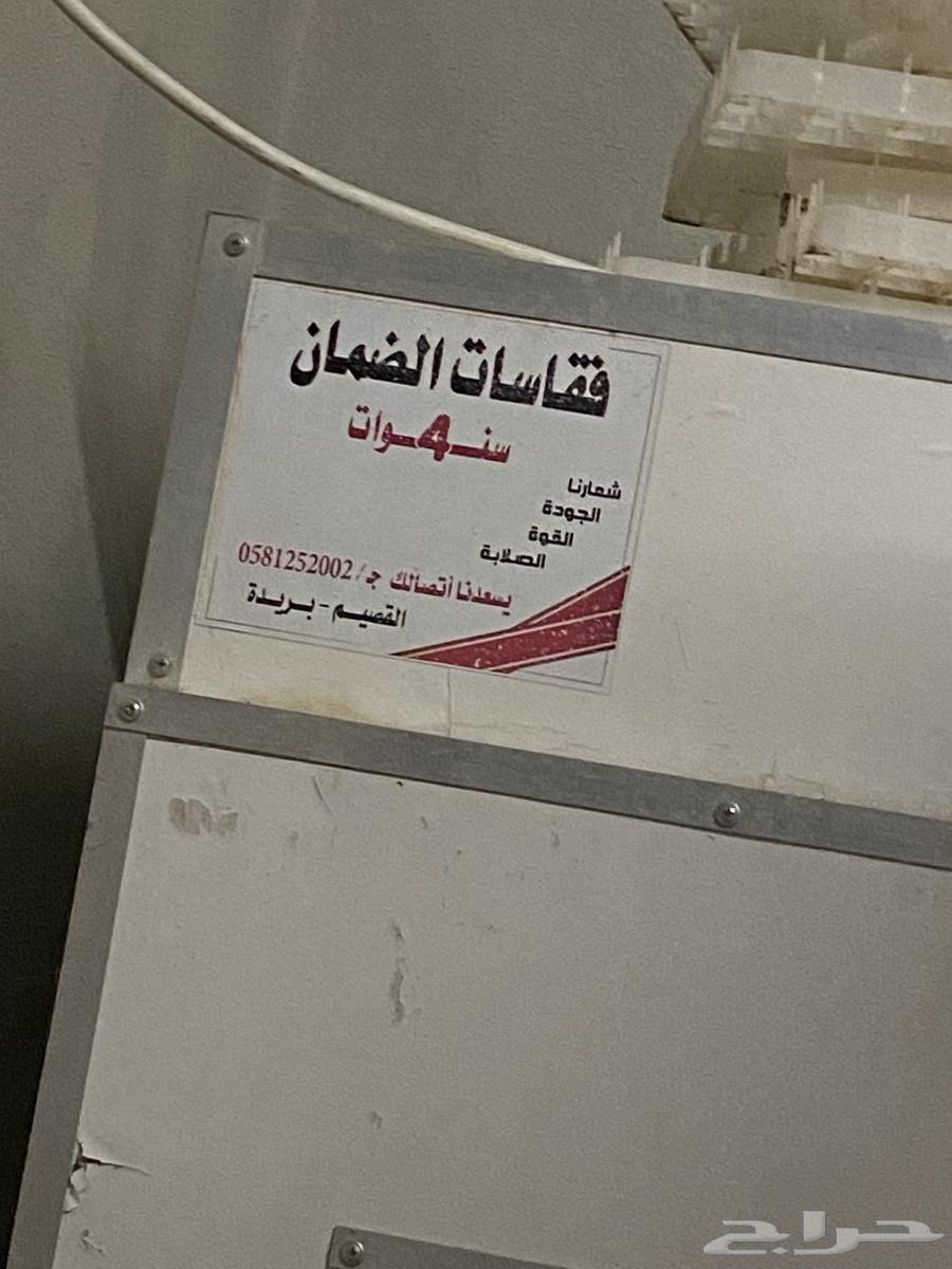 National Tumatec Incubator64480038611587112